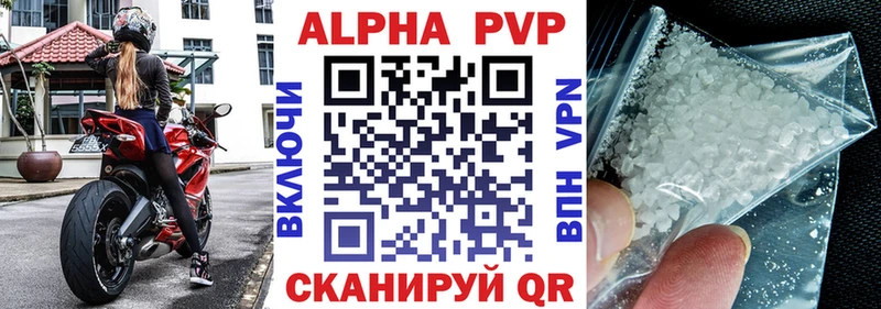 Alpha-PVP СК  Бирюч 
