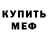 МДМА VHQ Askar Kubatbekov