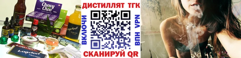 Еда ТГК конопля OMG ONION Бирюч