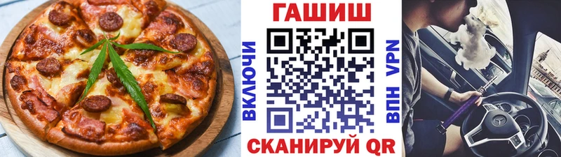 Canna-Cookies марихуана Бирюч
