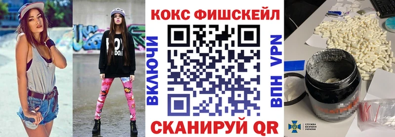 КОКАИН 99%  Бирюч 