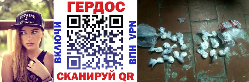 цена   mega ССЫЛКА  ГЕРОИН гречка  Бирюч 
