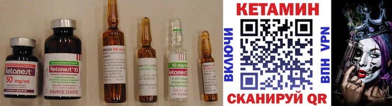 нарко площадка телеграм  Бирюч  КЕТАМИН ketamine 