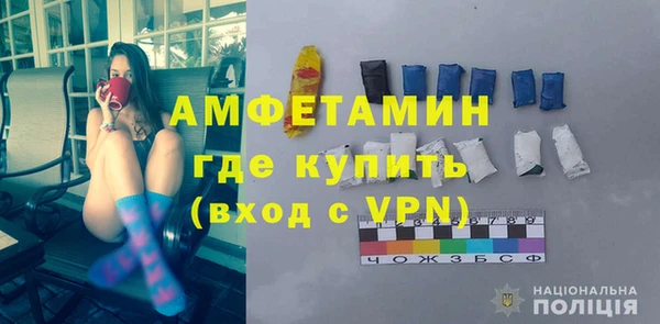 spice Балахна