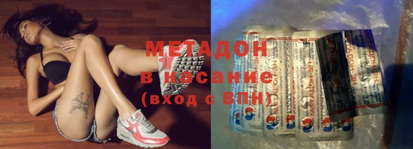 spice Балахна