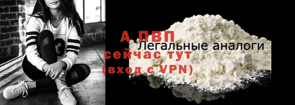 амфетамин Балабаново