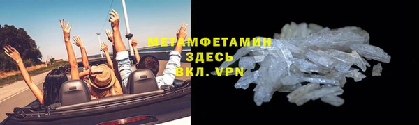 spice Балахна