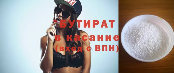 амфетамин Балабаново