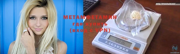 2c-b Баксан
