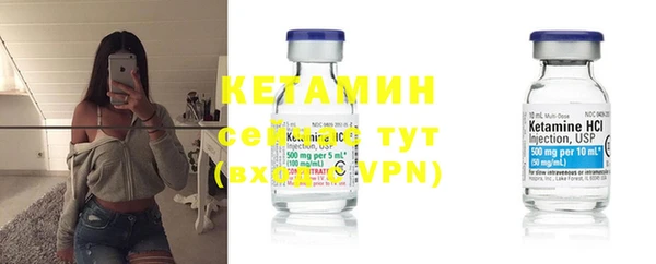 амфетамин Балабаново