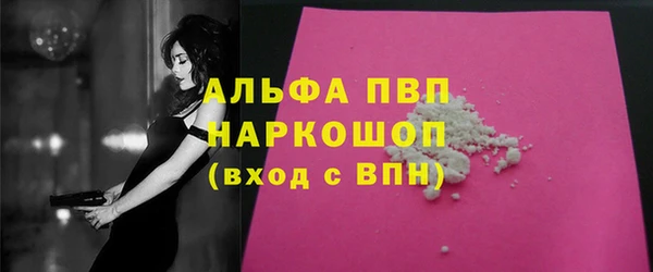 spice Балахна