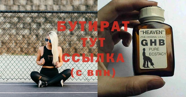 spice Балахна