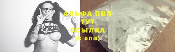 амфетамин Балабаново