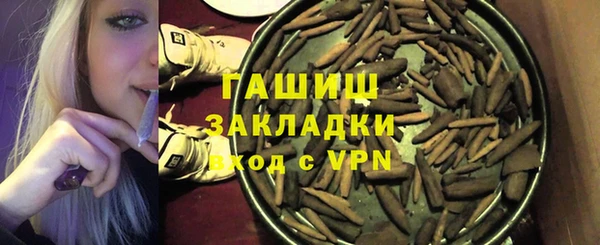 амфетамин Балабаново
