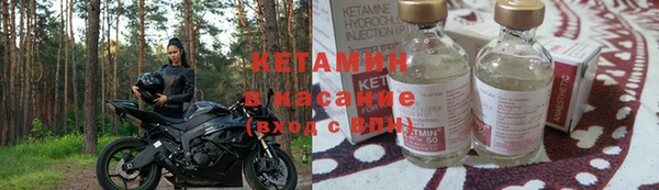 spice Балахна