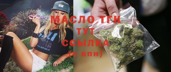 spice Балахна
