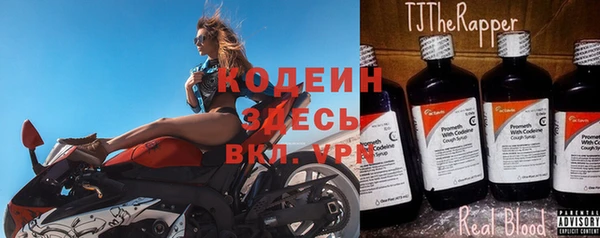 кокаин перу Осташков