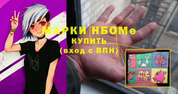2c-b Баксан