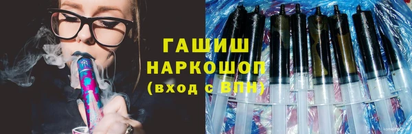 амфетамин Балабаново