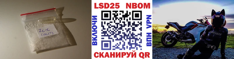 LSD-25 экстази ecstasy  Бирюч 