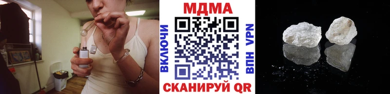 хочу наркоту  Бирюч  MDMA кристаллы 