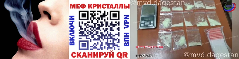 продажа наркотиков  Бирюч  Меф mephedrone 