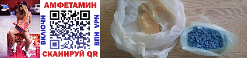 Первитин мет  Бирюч 