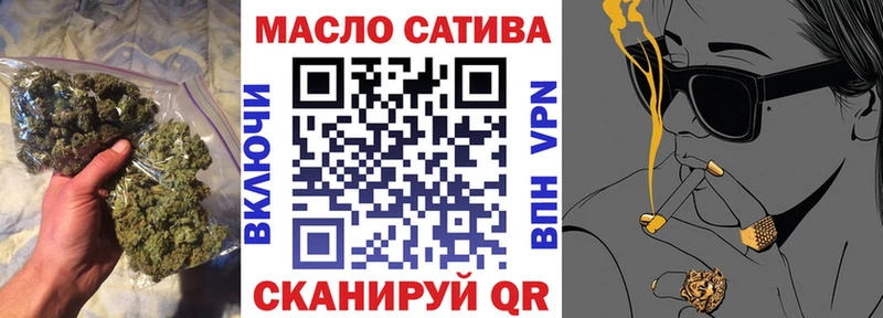 Дистиллят ТГК концентрат  shop телеграм  Бирюч 
